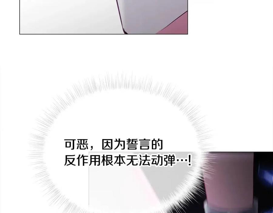 第52话 拯救23