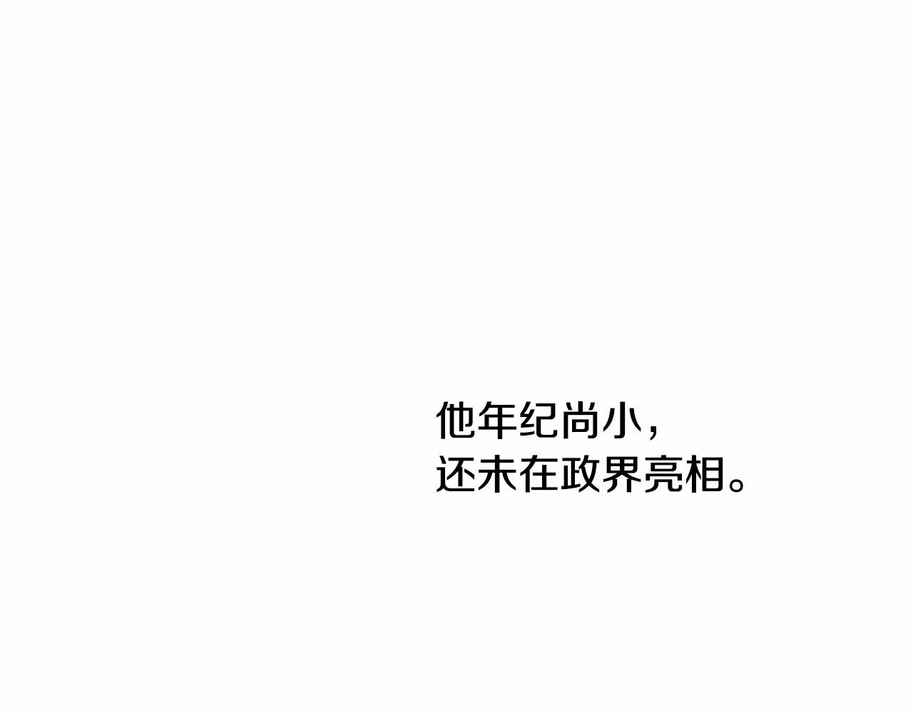 第27话 沉迷躲藏的普鲁特！165