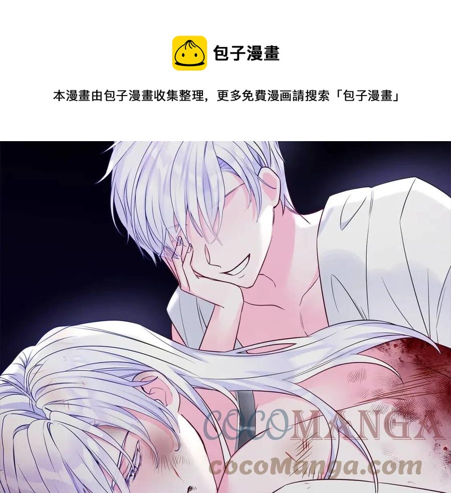 第52话 拯救88