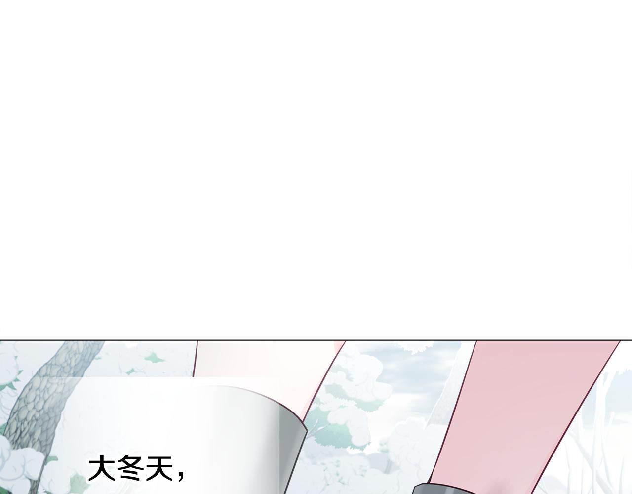 第44话 初遇75