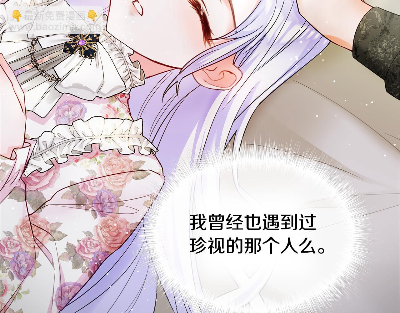 第67话 查明真相39