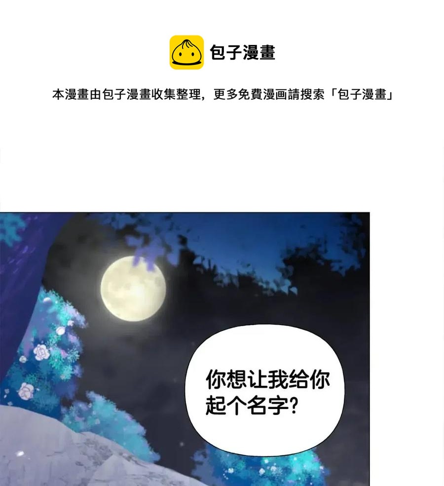 第48话 求和好132