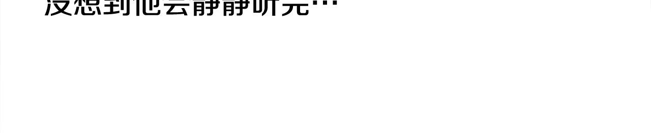 第33话 爸爸的身份96
