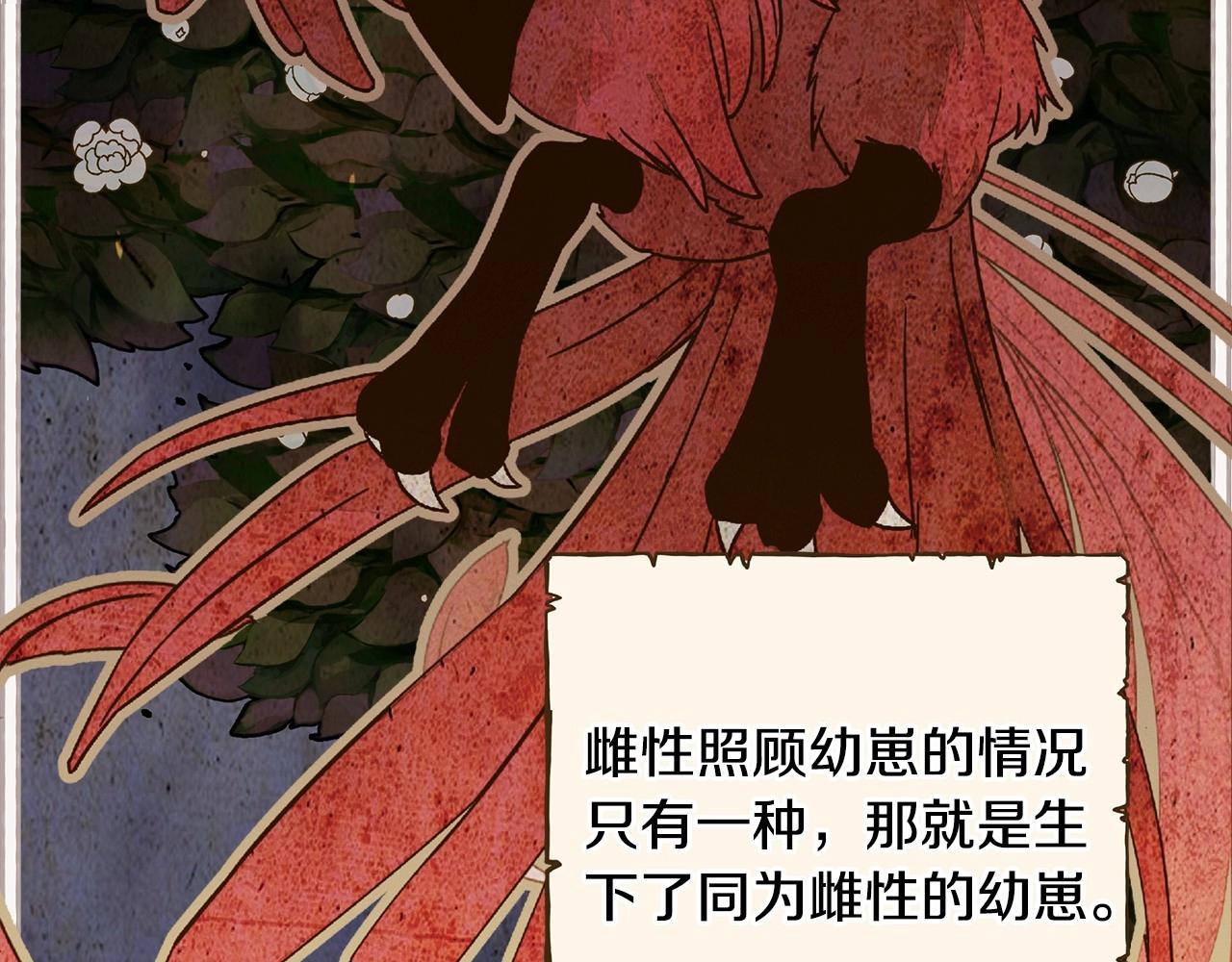 第11话 被绑架了193