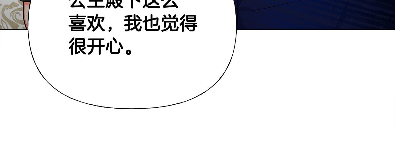 第60话 心动168