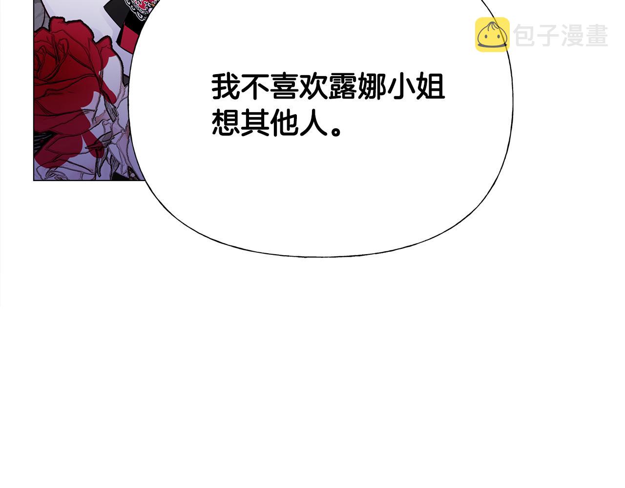 第65话 害怕52