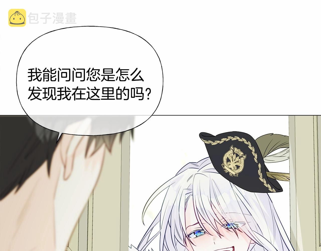 第28话 控制不住地说教156
