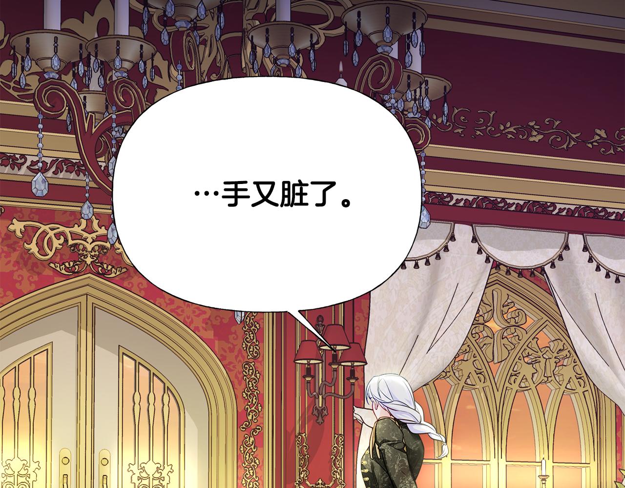 第75话美救英雄146