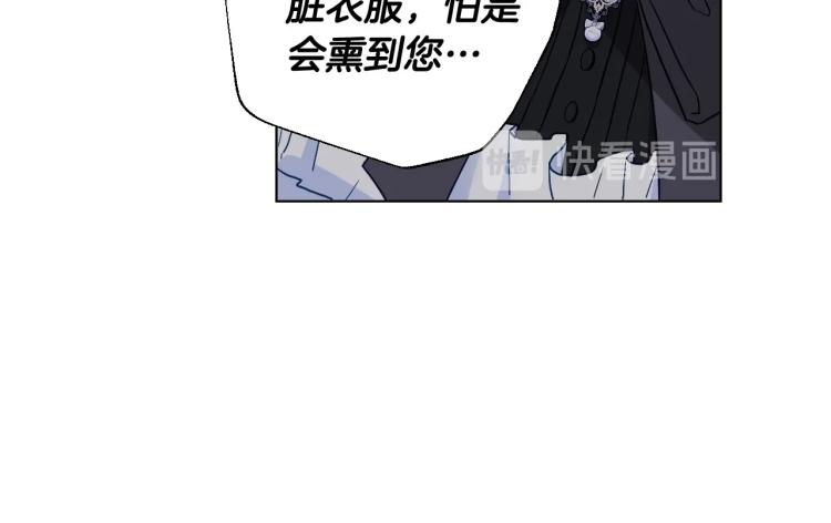第3话 为了活命，赶紧逃！91