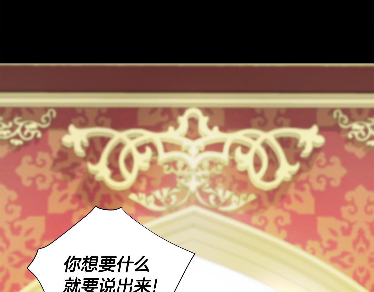第73话 暗杀158