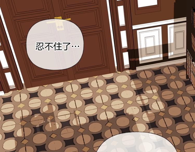 第21话 被发现是天才了！8