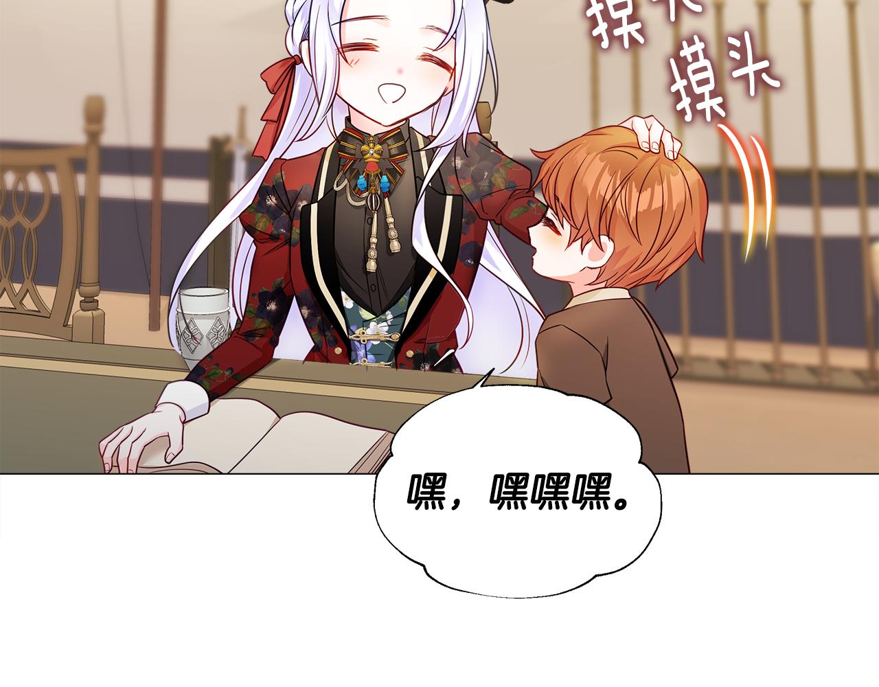 第61话 解除封印的办法67