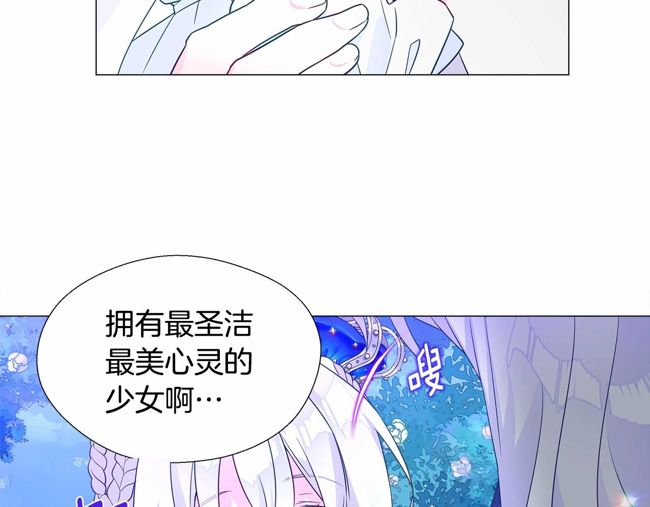 第9话 舞伴之争开始了!（2）157