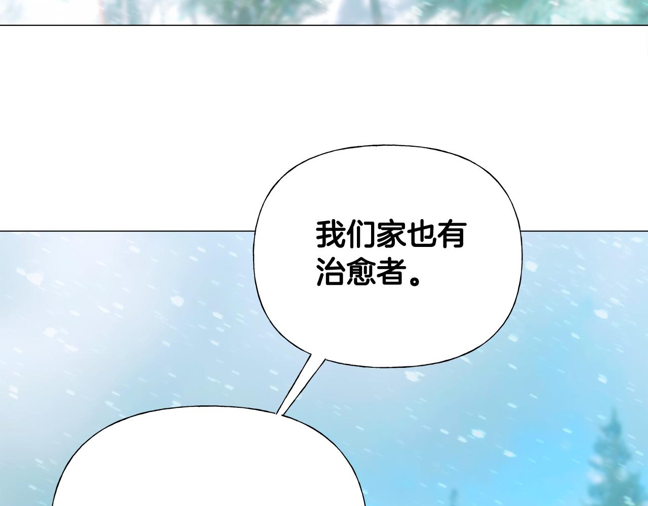 第46话 神秘少年129