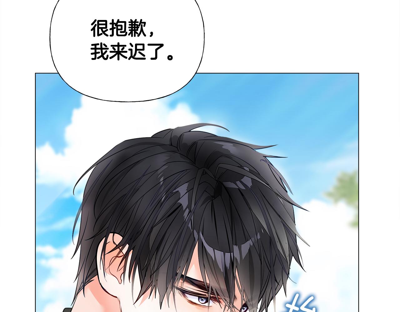 第70话 再次反转21
