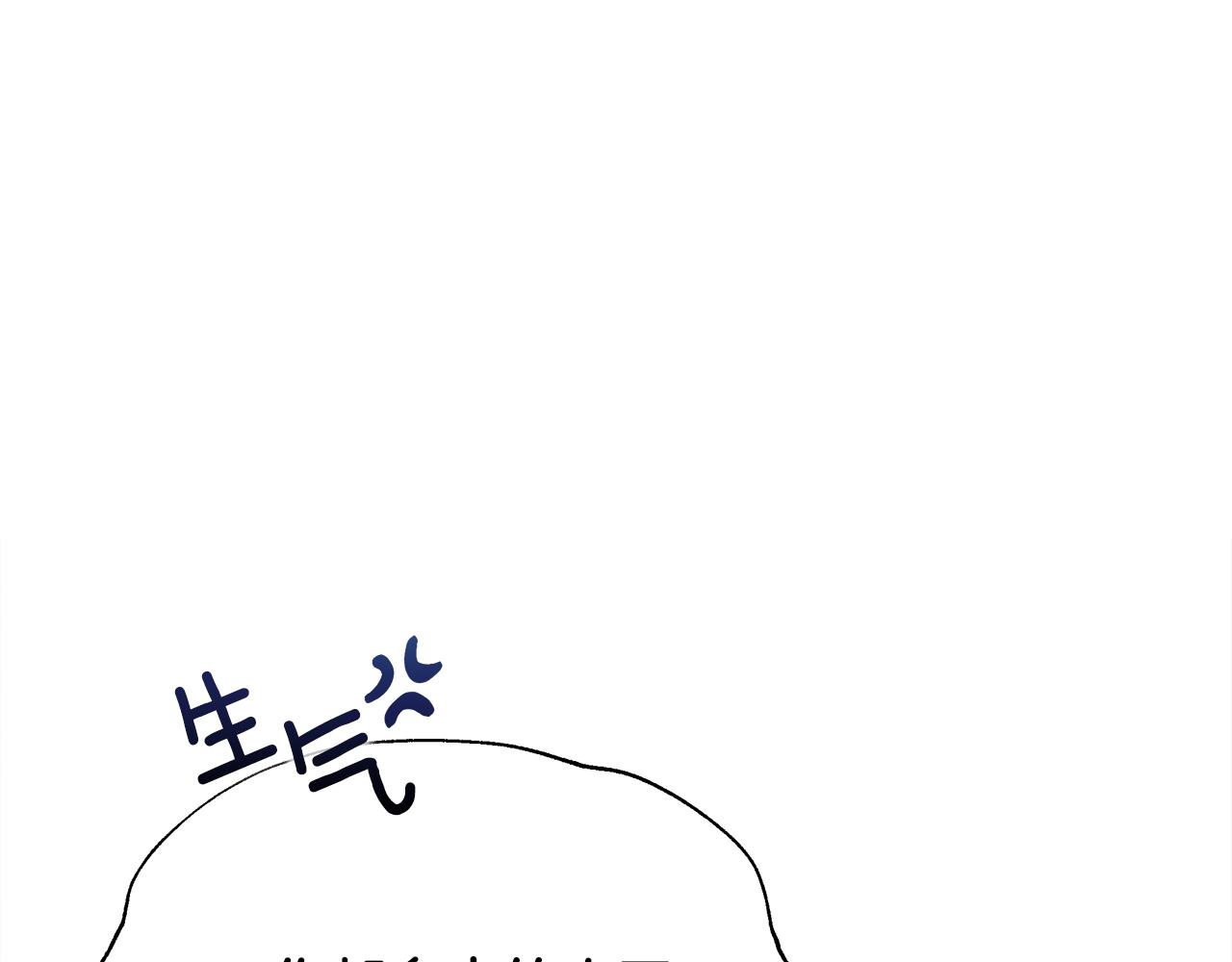 第66话 胆小鬼爸爸99