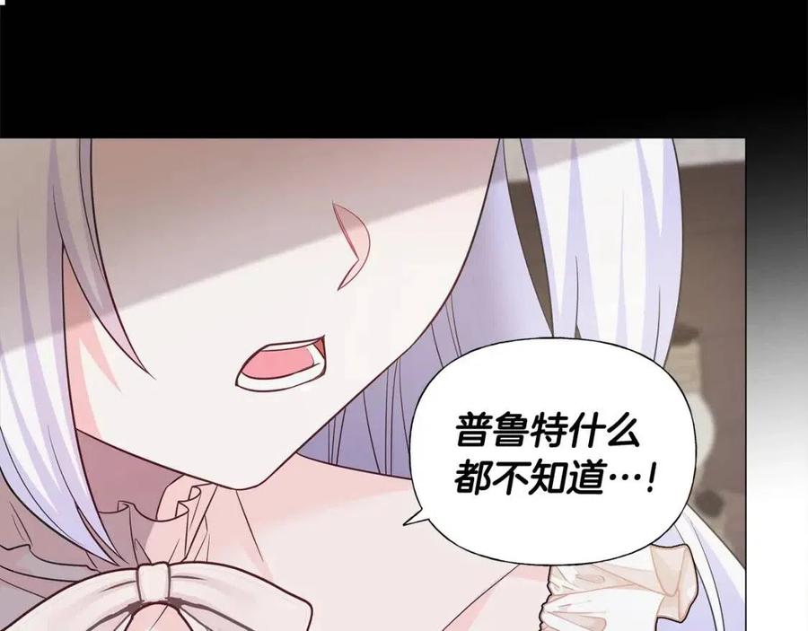 第47话 闹别扭110