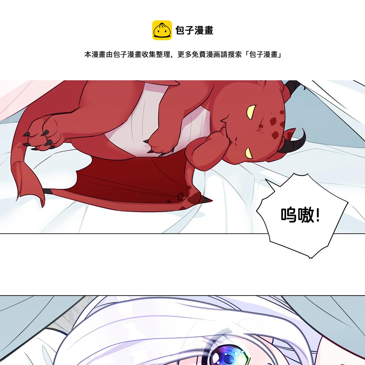 第44话 初遇176
