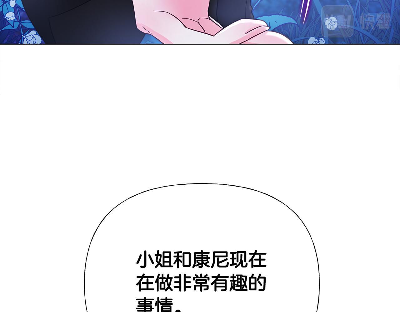 第65话 害怕64