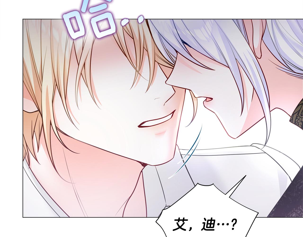 第74话放弃暗杀64