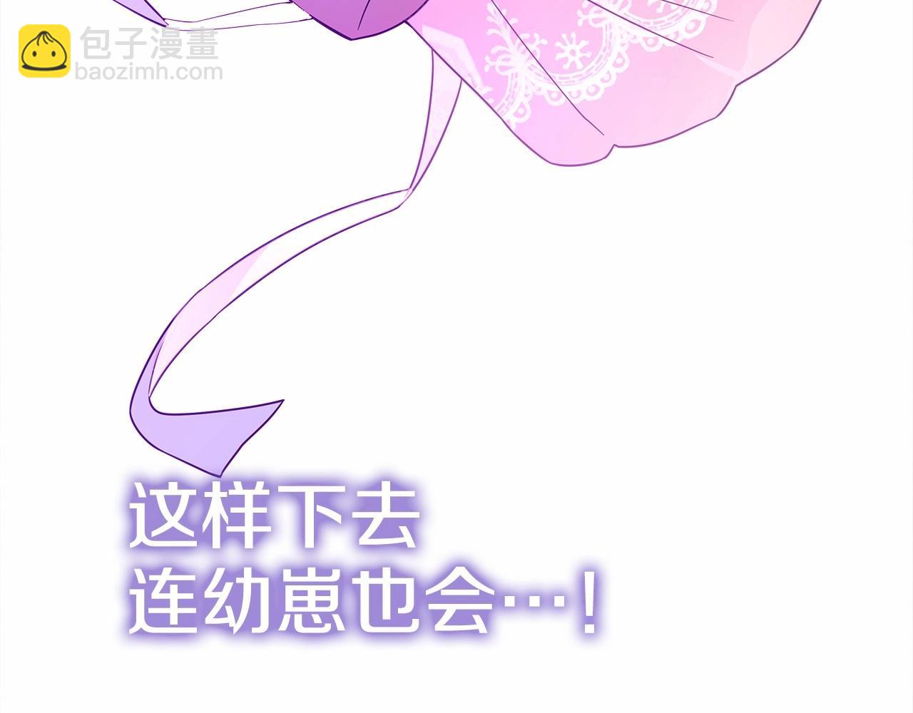 第12话 不存在的命运179
