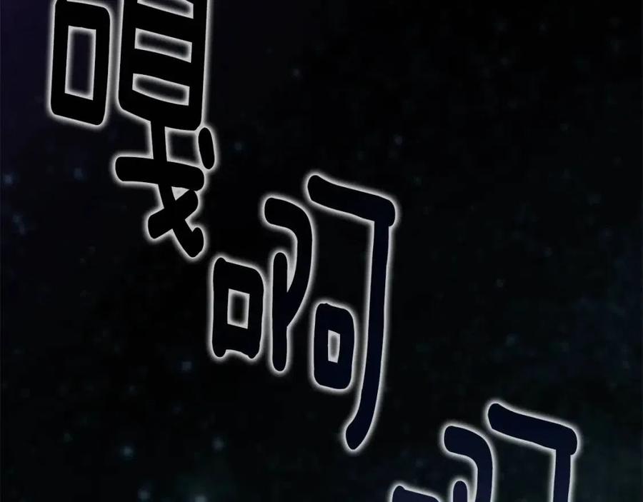 第54话 原因7