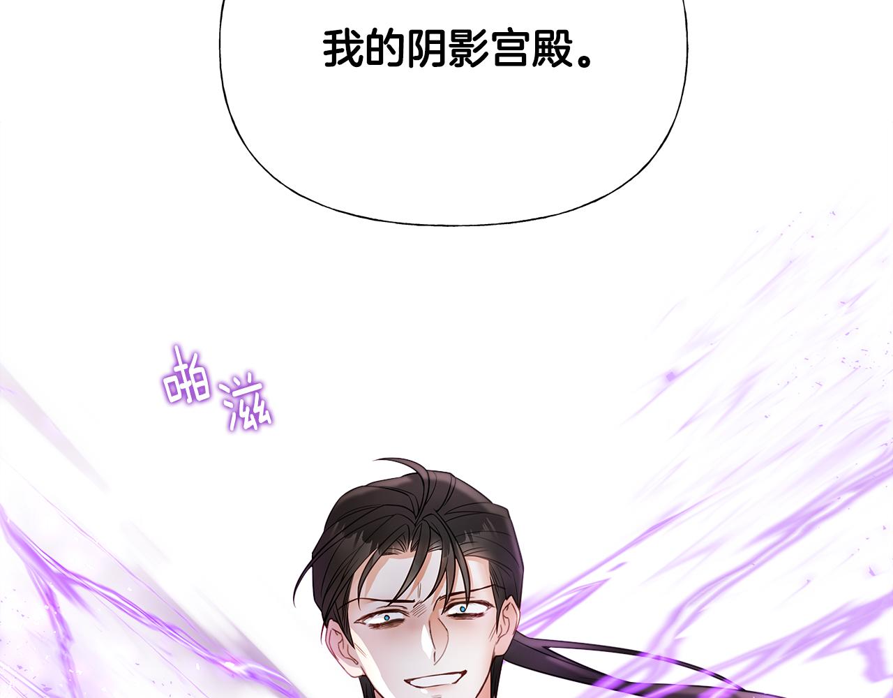 第71话陷入危机64