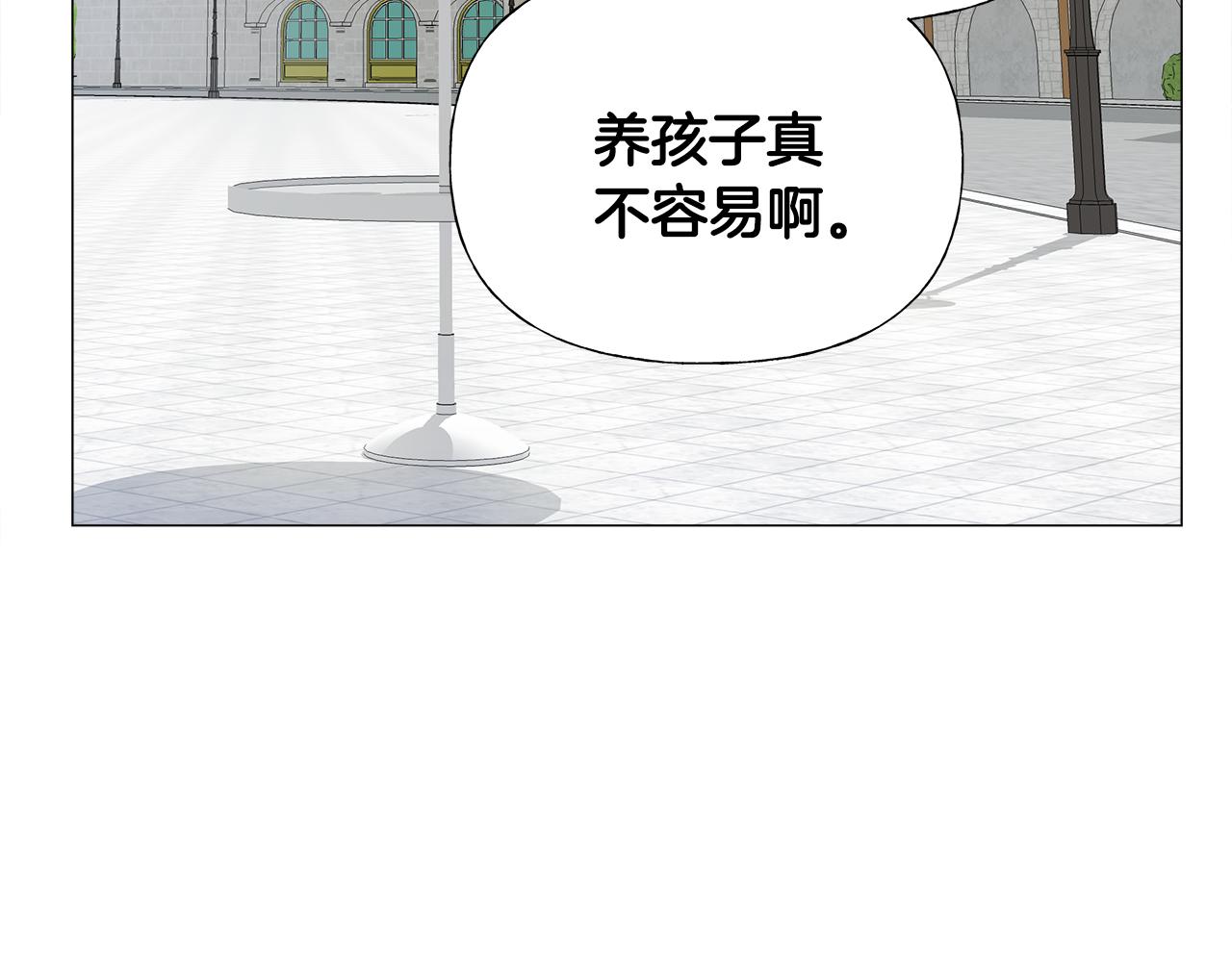 第67话 查明真相59