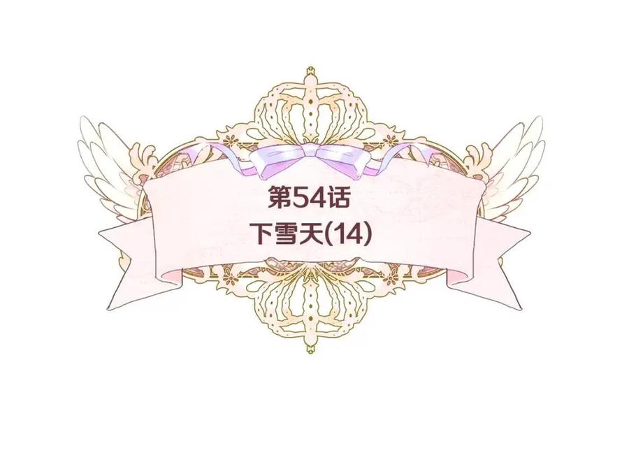 第54话 原因15
