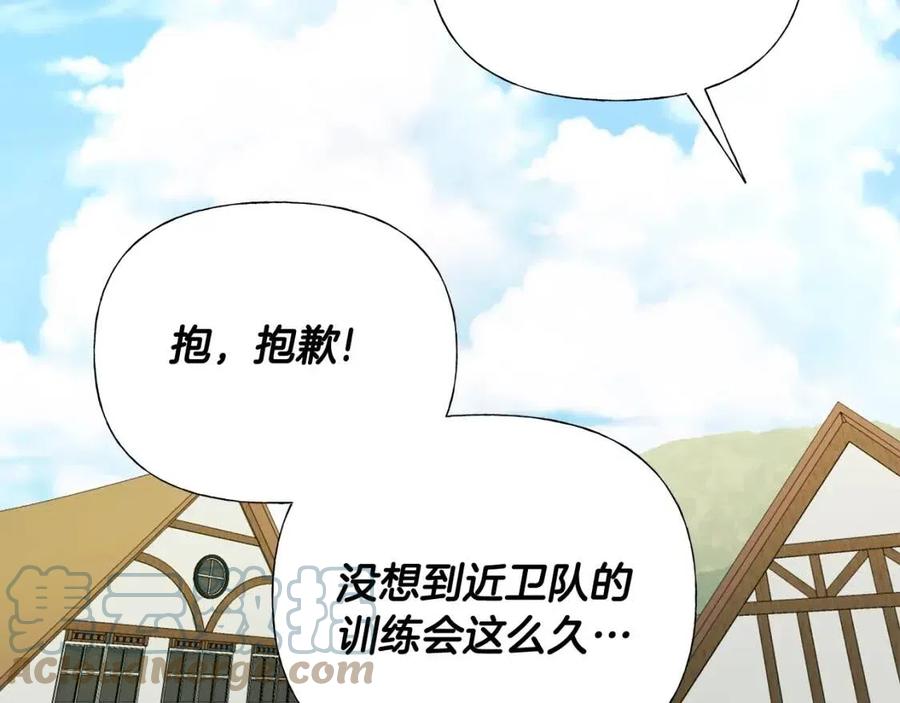 第39话 女王的告白72