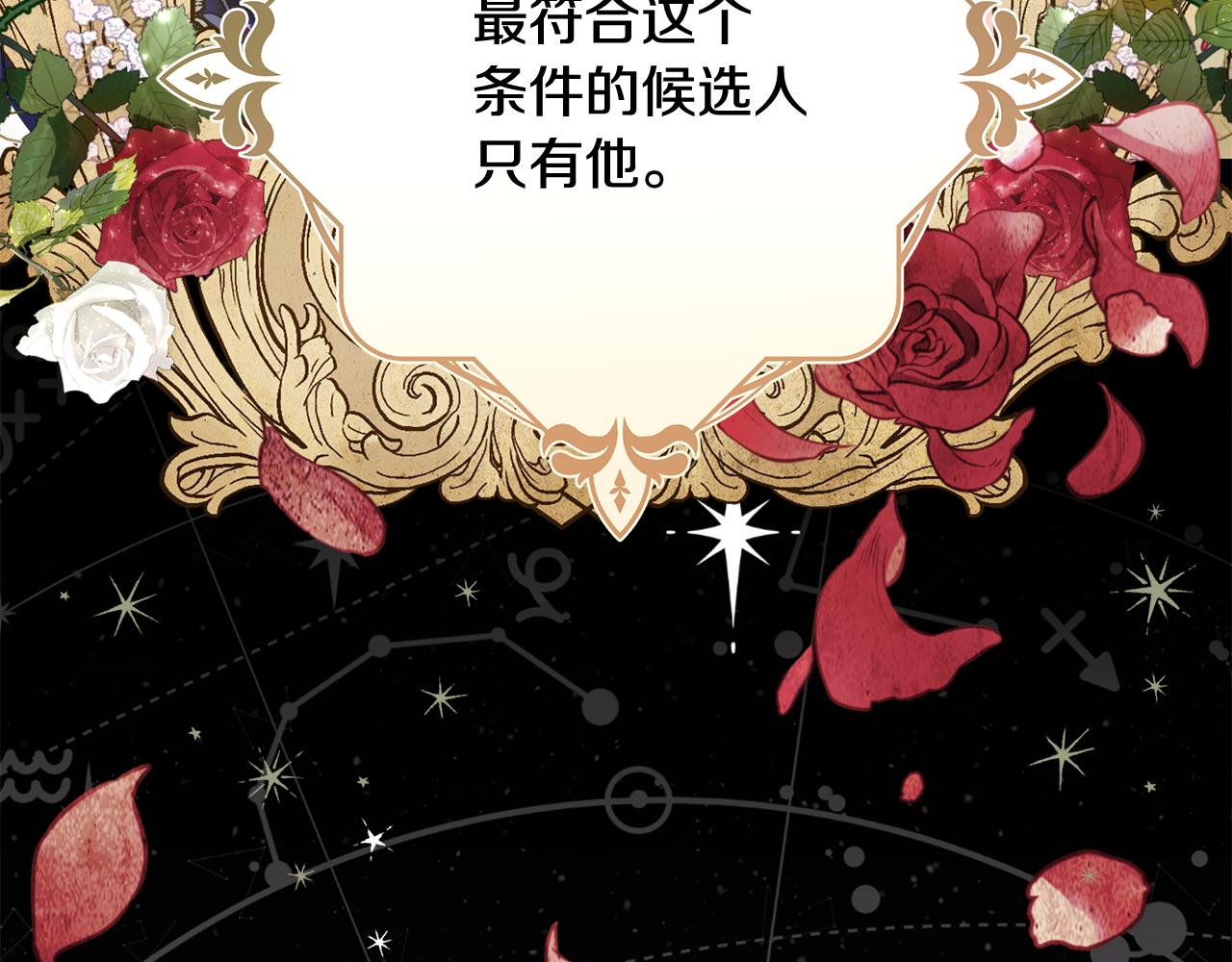 第56话 妈妈167
