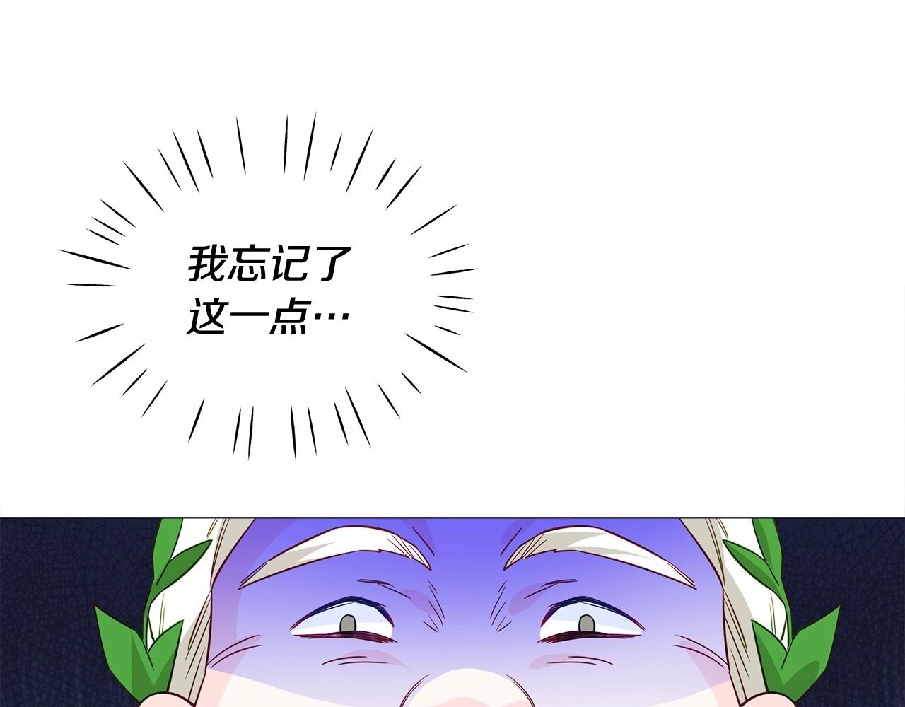 第24话 四位女儿奴88