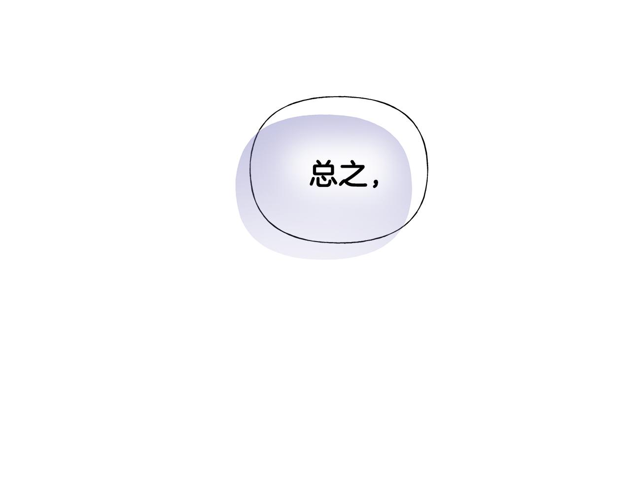 第70话 再次反转16