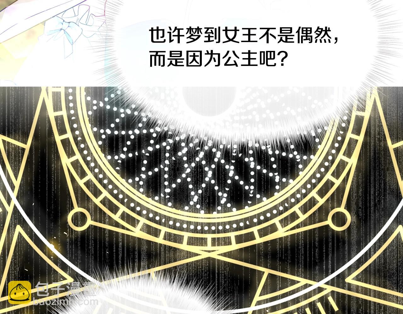 第36话 真正的骑士162