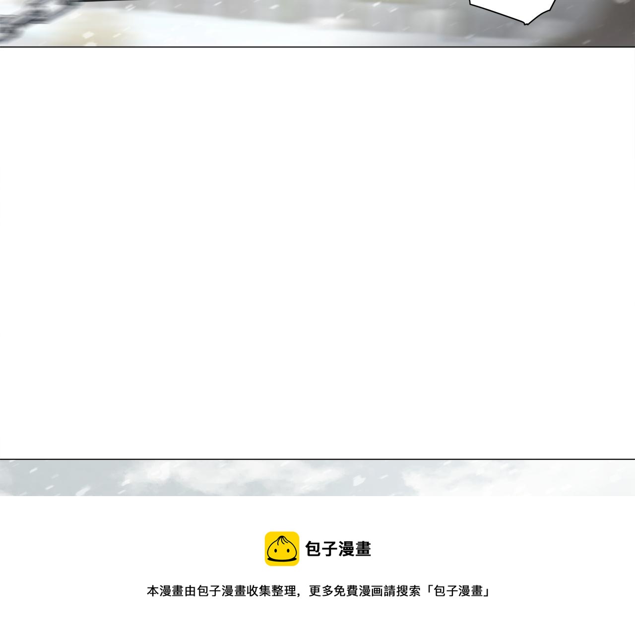 第45话 萝卜腿？！112