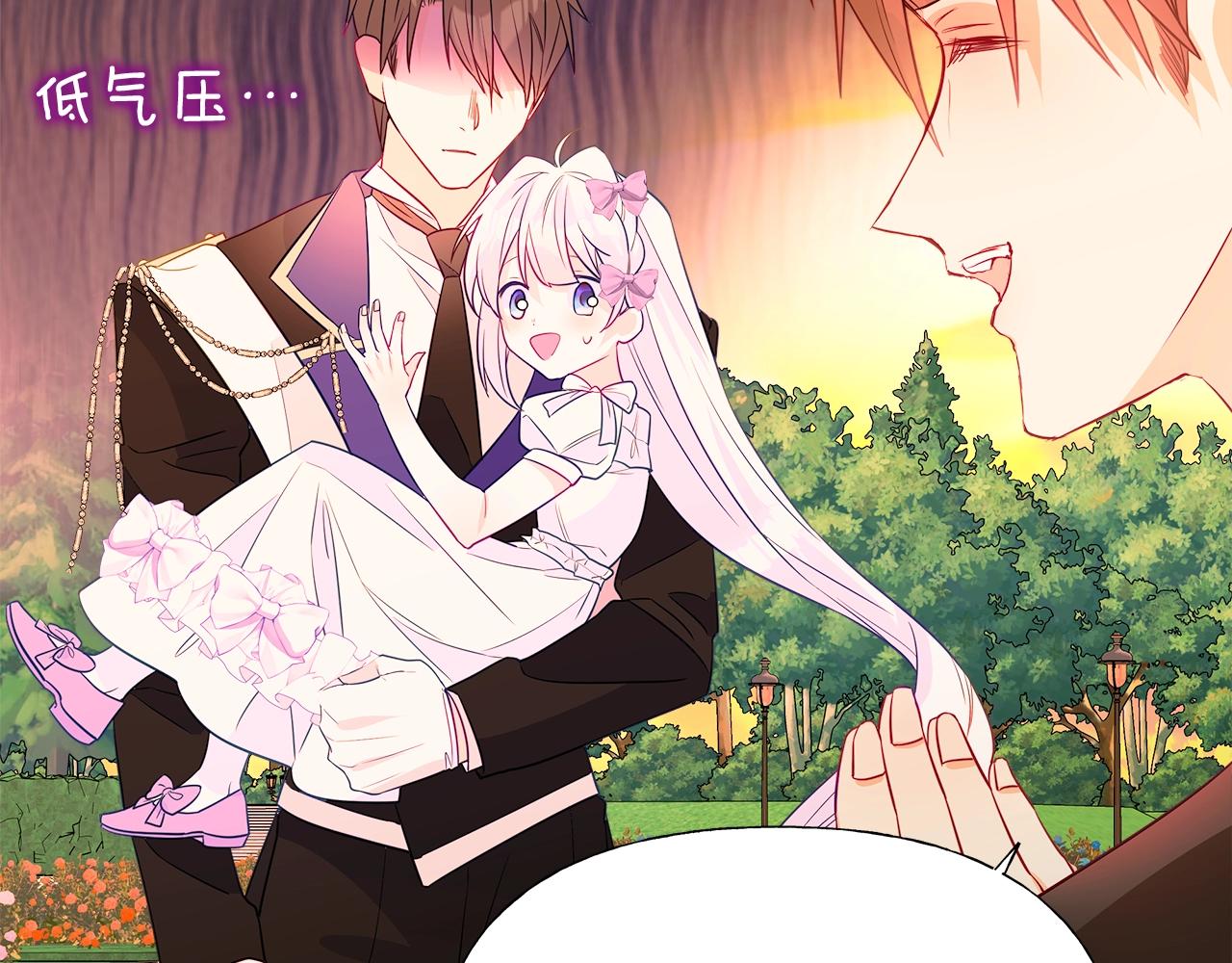 第34话 爸爸的坦白112