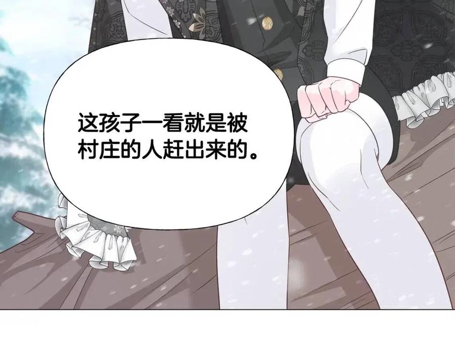 第47话 闹别扭34