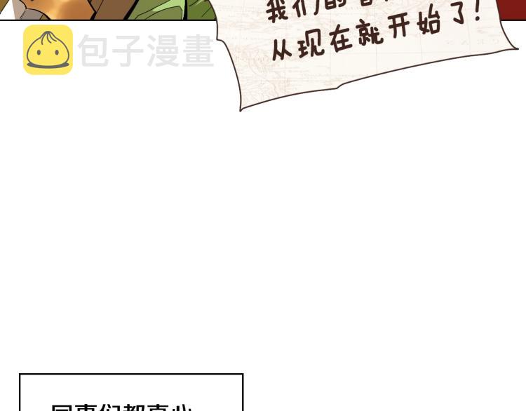 第1话 四位女儿奴爸爸94