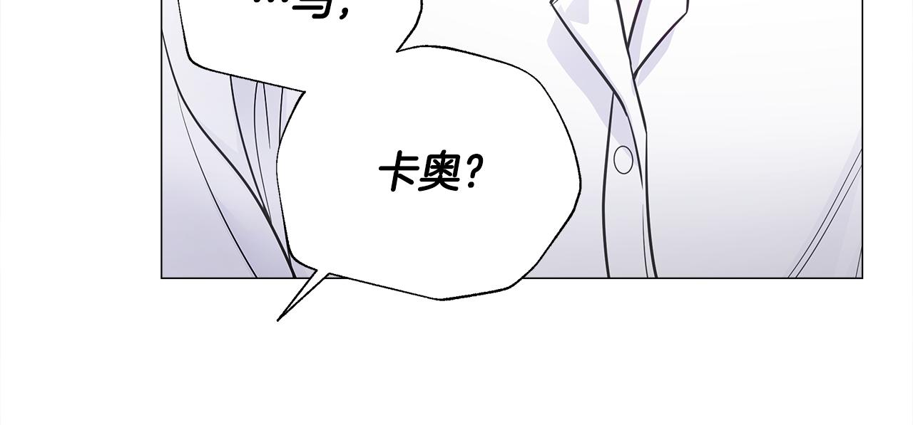 第62话 陷入危机143