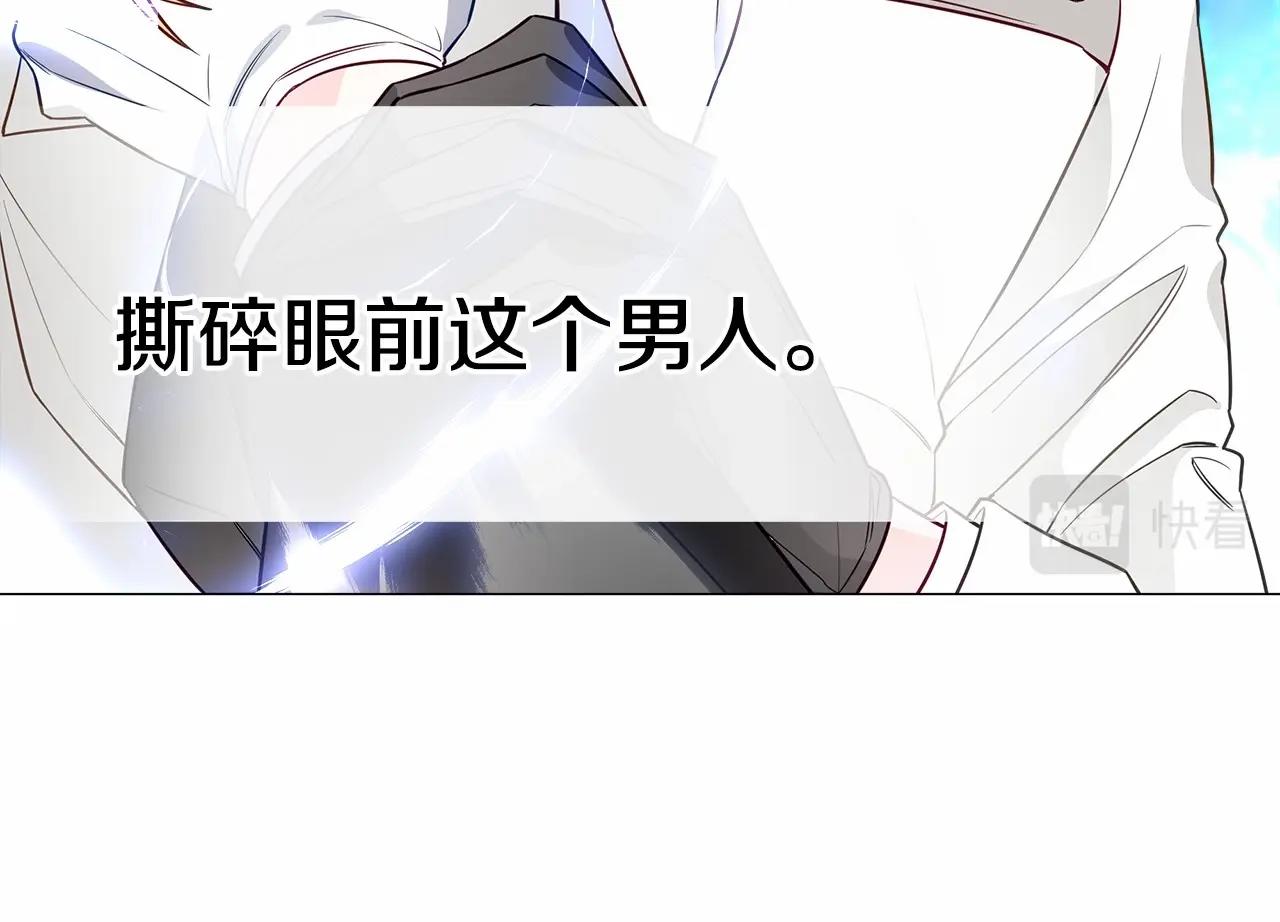 第26话 捉到的第一个爸爸是？82