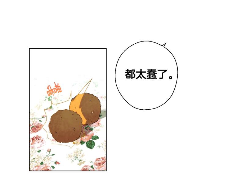 第1话 四位女儿奴爸爸29