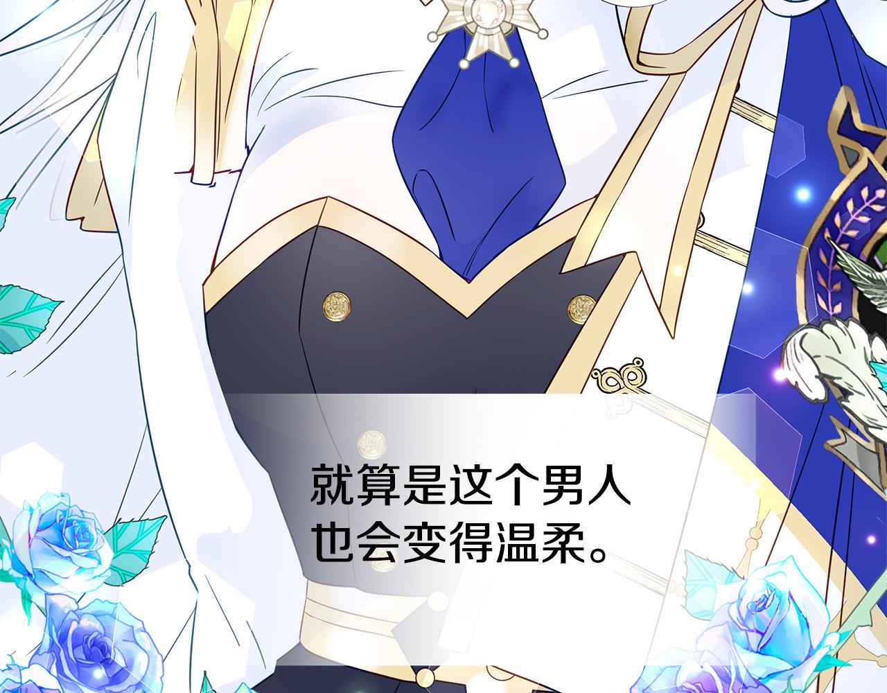 第42话 我被绑架了？10
