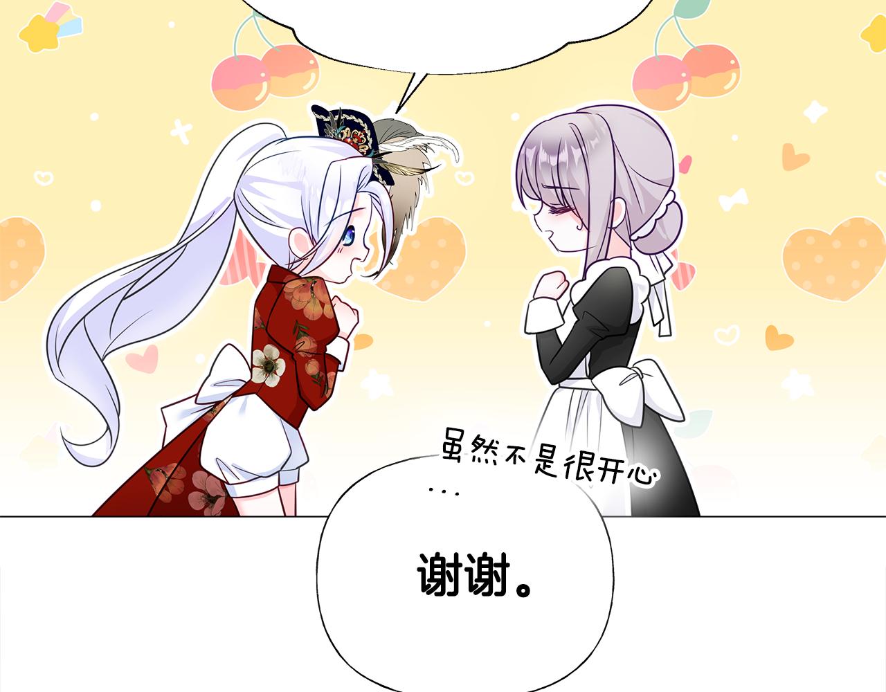 第60话 心动7