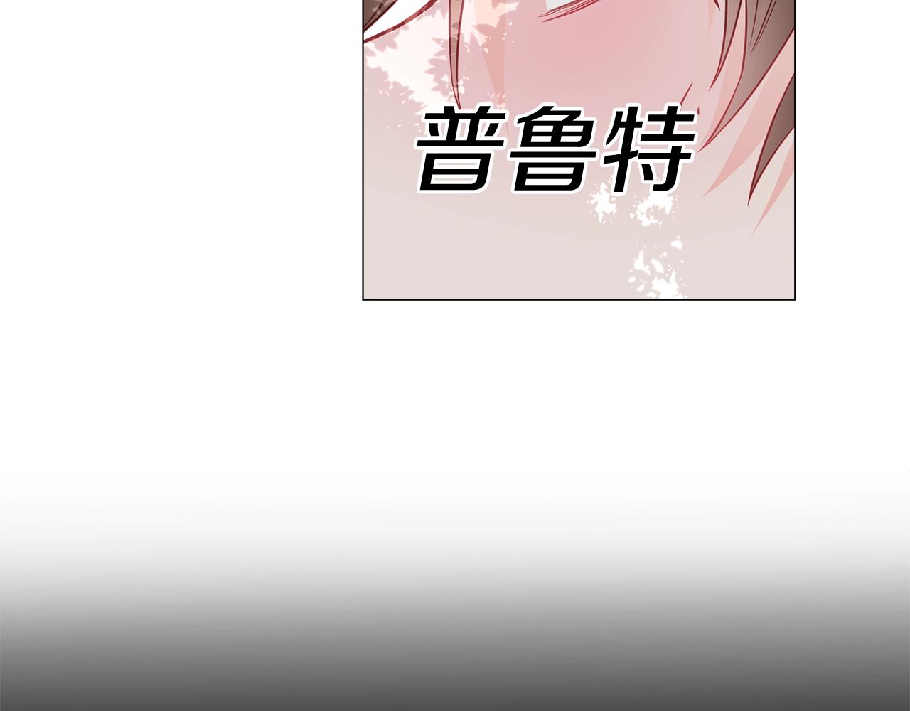 第33话 爸爸的身份134