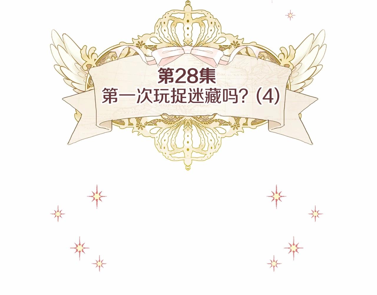 第28话 控制不住地说教12