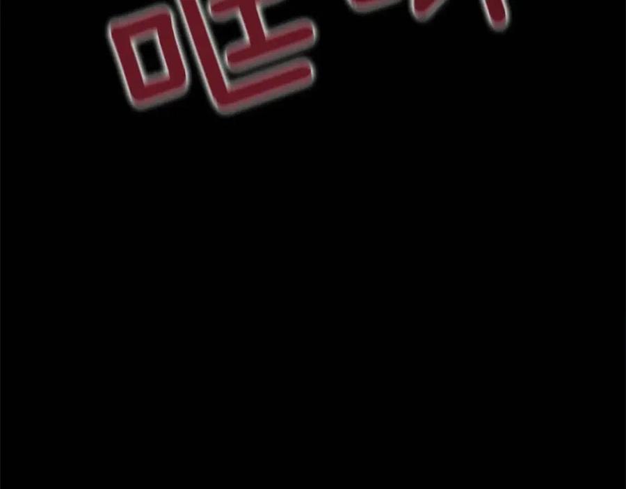 第47话 闹别扭101