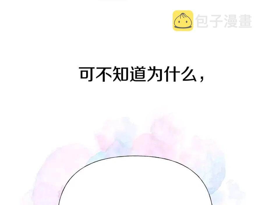 第39话 女王的告白183