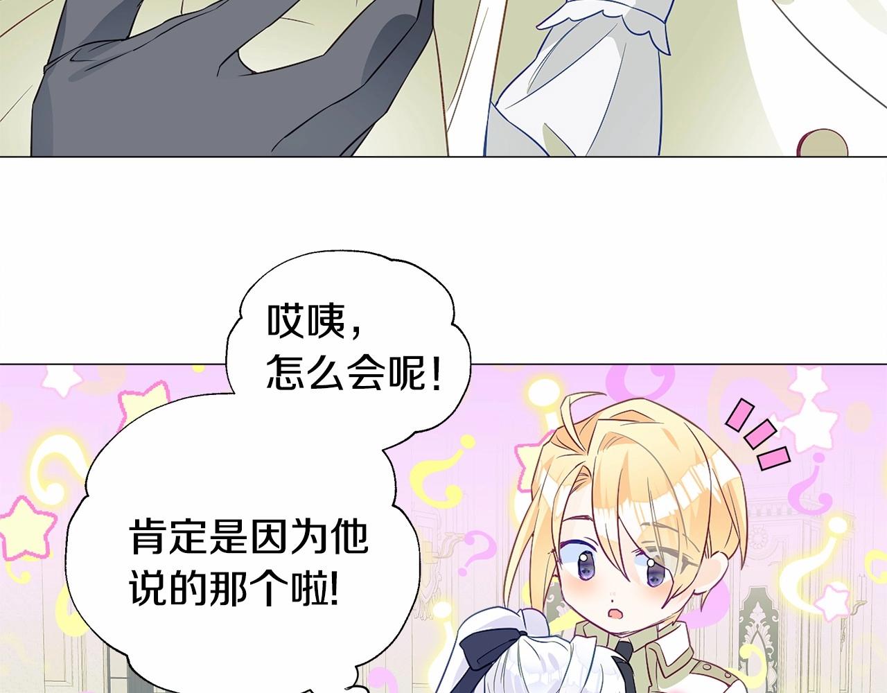 第22话 因为寒酸才有意义24