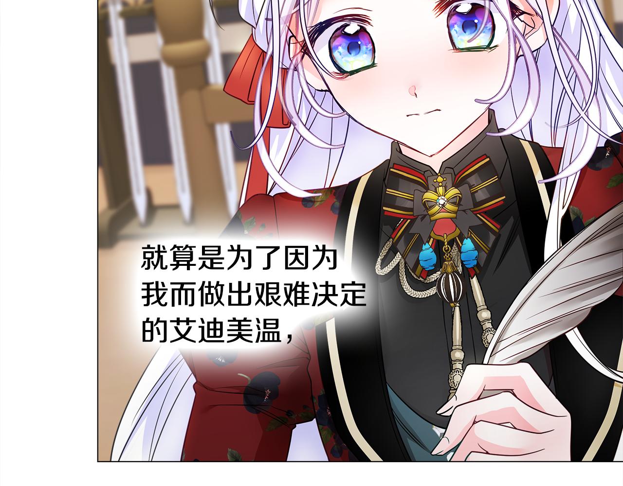 第61话 解除封印的办法47