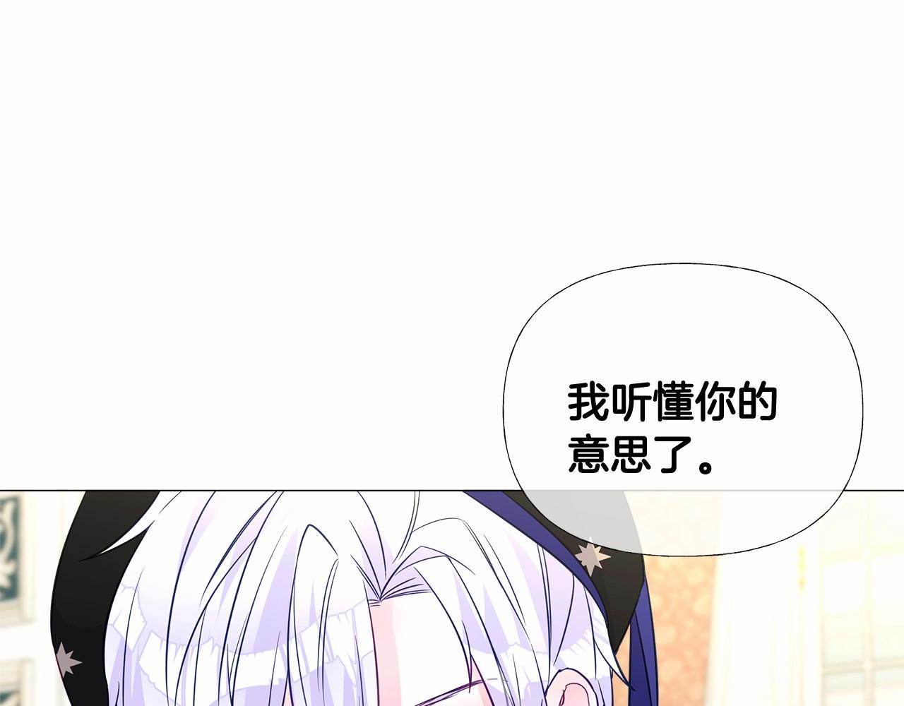 第2季·启 暴躁黑皮上线99